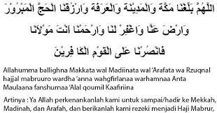 Pak haji nya malah tidak ke video , fokusnya sma si ajil _muhammad nazril zafran hamizan. Doa Mohon Haji Mabrur Teks Allahumma Hajjan Mabruran Lengkap Arab Dan Latin