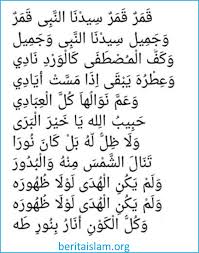 Lagu sholawat qomarun ini telah berhasil dipopulerkan oleh mostafa atef. Arti Sholawat Qomarun Lirik Dan Teks Lengkap Beritaislam Org