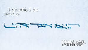 Custom Made Hebrew Tattoo Designs Hebrew Tattoo Jewish Tattoo Bible Tattoos