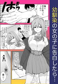 hitomi raw 無料エロ漫画フル | 未来のカノジョが教える今カノの攻略法。【ああもう屋】