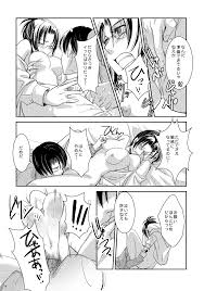 Levi Hanji to Sex Shinai to Derenai Heya - Hentai.name