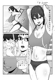 寝盗られ 漫画 おすすめ 無料】彼氏の為にカラダを張る巨乳陸上部女子に勃起不可避 : エロ漫画無料大全集