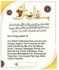 Di bulan ramadan ini, pastinya menjadi ajang untuk semua umat untuk memperbanyak amal ibadahnya. Do A Sepanjang Bulan Suci Ramadhan Insepar Foundation