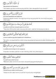 Maybe you would like to learn more about one of these? Surah Al Waqiah Pdf Archives The Mizzone