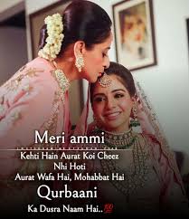 Nawabzaade In 2020 Islamic Quotes Mom And Dad My Books