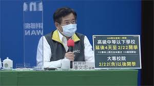 中华人民共和国教育部 高等教育出版社 中国高职高专教育网 高等教育出版社官方店 全国高校教师网络培训中心 高教社官方微店 中国大学生在线 河. å¿«æ–°èž æ•™è‚²éƒ¨ é«˜ä¸­ä»¥ä¸‹å»¶è‡³2 22é–‹å­¸å¤§å­¸æŒ‡è€ƒå»¶è‡³7 3è‡³7 5 æ°'è¦–æ–°èžç¶²