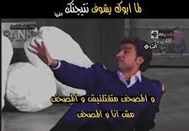انت كأني عبيط يا حسن? Ø¹Ù„ÙŠ Ø±Ø¨ÙŠØ¹ Aliirabie Twitter