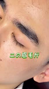 チカノサロン 京都烏丸本店（京都眉毛/京都まつげパーマ/メンズ）