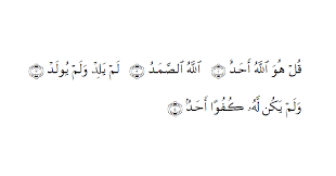 We did not find results for: Hukum Tajwid Surat Al Ikhlas Lengkap Dengan Penjelasan Dan Kandungan Nada 313