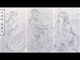 Color pictures of chinese zodiac animals, paper lanterns, dancing lions, ang pow red envelopes and more! Shanhaijing Chinese Adult Coloring Book Flip Through Youtube