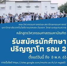 นายโชติจุฑา อาจสอน นายกสมาคมศิษย์เก่าอุเทนถวาย และประธานกลุ่มbluezoneriders จัดงานคอนเสิร์ต รวมใจไทยกู้ภัยน้ำท่วม ที่ร้านilgarage ย่านถนนเกษตรนวมินทร์. à¸›à¸£ à¸à¸à¸²à¹‚à¸— à¸§ à¸—à¸¢à¸²à¹€à¸‚à¸•à¸­ à¹€à¸—à¸™à¸–à¸§à¸²à¸¢ Posts Facebook