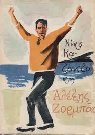 Στο αυτό το τμήμα της ιστοσελίδας μας μπορείτε να ενημερώνεστε για τα τελευταία νέα από γενικό προξενείο στουτγάρδης, να μάθετε για τις παρεχόμενες υπηρεσίες, να διαβάσετε για το γενικό πρόξενο και το προσωπικό της. Ale3hs Zormpas Alfeios