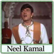 Tujhko Pukare Mera Pyaar Lyrics And Music By Mohammed Rafi Arranged By Latheefnaha Write about your feelings and thoughts about aaja tujhko pukare mera pyar. tujhko pukare mera pyaar lyrics and