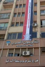 We did not find results for: Ø´Ø±ÙƒØ© Ø§Ù„Ù…Ù‚Ø§ÙˆÙ„ÙˆÙ† Ø§Ù„Ø¹Ø±Ø¨ Home Facebook