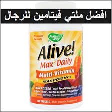 افضل ملتي فيتامين للرجال in 2021 multivitamin vitamins nature s way alive