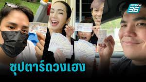 ผลสลาก เด็ดๆ เงินเทวดา ประจำงวด วันที่ 16 มิถุนายน 2564 จัดมาให้. W7qldvg0n0m Nm