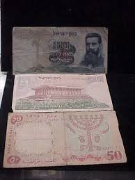 3 Vintage Bank Of Israel Israeli Notes Currency 1 100 2 50 Nice Ebay Dinero