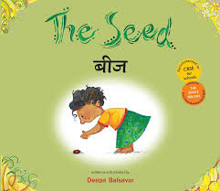 How to increase height in one day in hindi. The Seed Deepa Balsavar 9788181461100 Amazon Com Books