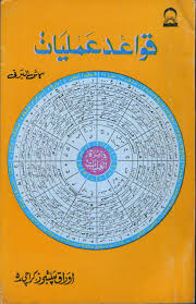 Sears zemansky fisika untuk universitas pdf. Fisika Universitas Jilid 1 Sears Zemansky Pdf 14 Kashyehudsm Peatix