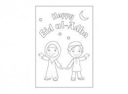 Celebrating women and eid al fitr, the nourie flayhan is a lebanese illustrator, who after initially studying textiles, switched to drawing. Eid Ul Adha Greeting Card Eid Ul Adha Flower Pattern Drawing Eid