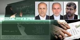 Image result for ‫سوالات استخدامی مربیان نهضت سواداموزی سال ۹۸‬‎