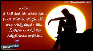Love failure quotes in telugu. Quotes About Failure Love 71 Quotes