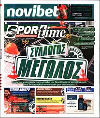 *η λίστα θα ανανεώνεται συνεχώς κάθε φορά που υπάρχει κάποια νέα καλύτερη επίδοση και ασφαλώς αν προκύψει κάποια αλλαγή από την έρευνα που γίνεται καθημερινά στο ένδοξο παρελθόν των αγώνων του συλλόγου θα γνωστοποιείται. Oi A8lhtikes Metadoseis Ths Hmeras 21 11 2020 Lykavitos Gr Part 185
