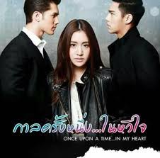 Once Upon A Time на английском с английскими субтитрами Once Upon A Time In My Heart Thai Drama Thai Drama Drama Once Upon A Time