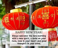 Wishing you in the year of . Best Happy Chinese New Year Quotes And Greetings To Start The Year Off Right Sayingimages Com