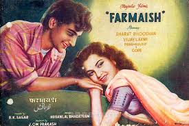 Image result for film (Farmaish)(1953)