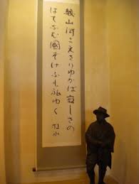 気になる歌人 歌