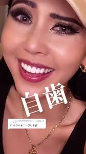 葉山潤奈のホワイトニングと美容情報