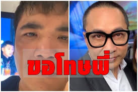 สาเหตุ หนุ่ม กรรชัย เคยบอกไว้ ทำไมไม่ลงรูปคู่ เมย์ เฟื่องอา. à¹à¸ˆ à¸„à¹à¸Ÿà¸™à¸‰ à¸™ à¸£ à¸šà¹€à¸„à¸¥ à¸¢à¸£ à¹€à¸› à¸¥ à¸™à¸²à¸„à¸£ à¹à¸ˆ à¸„ à¹à¸Ÿà¸™à¸‰ à¸™ à¸«à¸¥ à¸‡à¸ˆà¸²à¸à¹€à¸£ à¸¢à¸à¹€à¸ª à¸¢à¸‡à¸®à¸²à¹„à¸›à¹à¸¥ à¸§