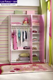 مجموعة صور دولاب اطفال بتصميمات مختلفة رمسة عرب