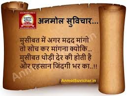 अगर आप स्टूडेंट्स के लिए स्माल थॉट्स के बारे में जनन चाहे तो यहाँ से जाने इसके अलावा आप चाहे तो motivational thoughts for students in english, motivational quotes for grade 12 students, motivational quotes for students success, studying in college, to study, hard. Positive Quotes For Life Motivation Positive Quotes For Life Gita Quotes