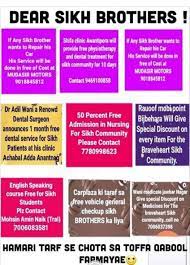 Peningkatan istilah digunakan secara meluas dalam bidang komputer dan peralatan elektronik, merujuk kepada pertukaran perkakasan. Facebook