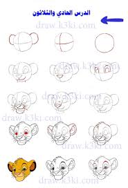 Disegnare Passo Dopo Passo Disney Nail Art Disegno Di Cartoni Schizzi Dei Fumetti