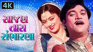 પત્ની હોવા છતાં પારકી સ્ત્રીના પ્રેમમાં પડ્યા