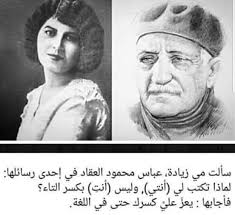 ايام وليالي زمان‎ added a new photo.