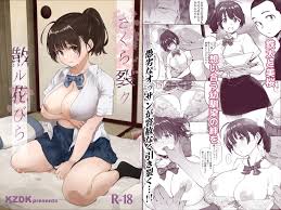 エロ漫画NTR】大事なお店を守る為に大家に抱かれる美少女に勃起不可避！ | エロコミック｜無料エロ漫画・エロ同人誌