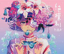 秋赤音 画集 余波 発売 on twitter anime wall art cartoon art styles anime art