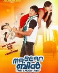 Bean is a 1997 comedy film based on the british television series mr. Mr Bean 2013 Mr Bean Movie Mr Bean Malayalam Movie Cast Crew Release Date Review Photos Videos Filmibeat