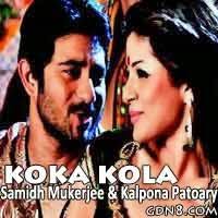 Groove chill out players / lounge relax. Koka Kola Lyrics Faande Poriya Boga Kaande Bengali Lyrics