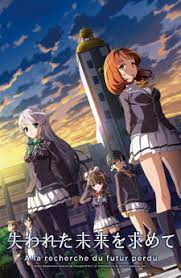 Ushinawareta Mirai wo Motomete (In Search of the Lost Future) -  MyAnimeList.net