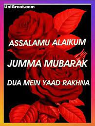 Maybe you would like to learn more about one of these? Assalamualaikum Jumma Mubarak Dua Me Yaad Rakhna Assalamu Alaikum Jumma Mubarak 773x1024 Wallpaper Teahub Io