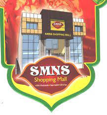 596 likes · 41 talking about this. Smns Supermarket Home Facebook
