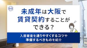 クロスエステート