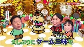 有吉のお金発見 突撃 カネオくん 動画 2020年7月11日 日本人９割のお悩み 睡眠のお金の秘密 200711 バラエティ動画倉庫 Akagitv