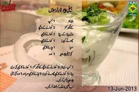 Jhalepno Tartar Sauce Cooking Recipes In Urdu Chutney Recipes Masala Tv Recipe