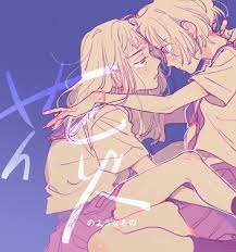 Hanabi - MangaDex